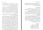 دانلود کتاب تاریخ تحلیلی شعر نو جلد دوم شمس لنگرودی 725 صفحه PDF 📘-1