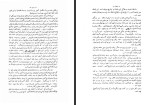 دانلود کتاب تاریخ کرد و کردستان و توابع محمد مردوخ کردستانی 706 صفحه PDF 📘-1