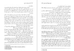 دانلود کتاب تحریم ایران شکست یک سیاست محمد متقی نژاد 509 صفحه PDF 📘-1
