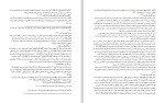 دانلود کتاب ترجمه تفسیر المیزان جلد سوم محمد حسین طباطبایئ 460 صفحه PDF 📘-1