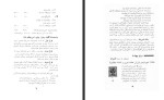 دانلود کتاب تمبر های ایران از بدو انتشار تا امروز سلیم نیساری 195 صفحه PDF 📘-1