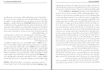 دانلود کتاب تمدن اورارتو حمید خطیب شهیدی 468 صفحه PDF 📘-1