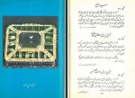 دانلود کتاب جواهرات سلطنتی ایران 56 صفحه PDF 📘-1
