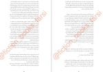 دانلود کتاب خاطرات یک آدمکش خاطره کردکریمی 78 صفحه PDF 📘-1