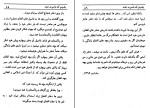 دانلود کتاب خر بی فرهنگ محمد حلیم تنویر 278 صفحه PDF 📘-1