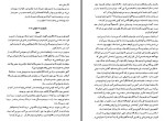 دانلود کتاب دختری در قطار محبوبه موسوی 110 صفحه PDF 📘-1