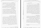 دانلود کتاب روانشناسی سالمندی عبدالله معتمدی 115 صفحه PDF 📘-1
