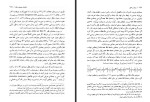 دانلود کتاب زبان و ذهن کوروش صفوی 291 صفحه PDF 📘-1