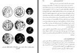 دانلود کتاب شاهنشاهی ساسانیان مریم نژاد اکبری 316 صفحه PDF 📘-1