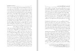 دانلود کتاب شعر سیاسی در دوره ی پهلوی دوم احمد درستی 347 صفحه PDF 📘-1