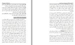 دانلود کتاب شناخت اختلال شخصیتی قبل و بعد از ازدواج فاطمه السادات موسوی 318 صفحه PDF 📘-1