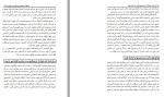 دانلود کتاب شناخت اختلال شخصیتی قبل و بعد از ازدواج فاطمه السادات موسوی 318 صفحه PDF 📘-1