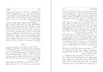 دانلود کتاب شیوه های نو در ادبیات جهان پرویز ناتل خانلری 432 صفحه PDF 📘-1