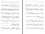 دانلود کتاب طب روحانی محمد بن زکریای رازی 303 صفحه PDF 📘-1