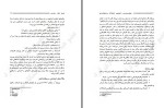 دانلود کتاب طبقه بندی و تشخیص اختلالات روان شناختی محمد خدایاری فرد 280 صفحه PDF 📘-1