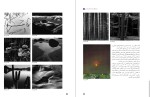 دانلود کتاب عکاسی طبیعت، مستند و گزارشی 224 صفحه PDF 📘-1