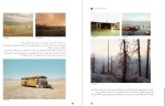 دانلود کتاب عکاسی طبیعت، مستند و گزارشی 224 صفحه PDF 📘-1