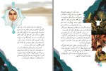 دانلود کتاب فارسی سوم دبستان سازمان پژوهش و برنامه ریزی آموزشی 136 صفحه PDF 📘-1