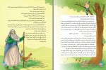 دانلود کتاب فارسی ششم دبستان سازمان پژوهش و برنامه ریزی آموزشی 128 صفحه PDF 📘-1
