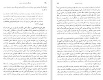 دانلود کتاب فرهنگ اندیشه‌های سیاسی خشایار دیهیمی 630 صفحه PDF 📘-1