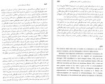 دانلود کتاب فرهنگ اندیشه‌های سیاسی خشایار دیهیمی 630 صفحه PDF 📘-1