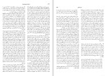 دانلود کتاب فرهنگ تاریخ اندیشه ها فیلیپ پی. واینر جلد دوم 1004 صفحه PDF 📘-1