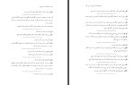 دانلود کتاب فرهنگ لغات دو سویه مهین تاج سیامکی 205 صفحه PDF 📘-1