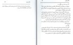 دانلود فایل پی دی اف کتاب فشار خون مرتضی مدنی نژاد 38 صفحه PDF 📘-1