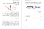 دانلود کتاب فیزیک اولتراسوند و سونوگرافی سمانه حاجی محمدباقر 130 صفحه PDF 📘-1