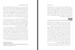 دانلود کتاب مبانی بازار ها و نهاد های مالی جلد اول حسین عبده تبریزی 292 صفحه PDF 📘-1