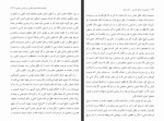 دانلود کتاب مجموعه رسائل خط فارسی دفتر دهم پژوهش های اسلامی 290 صفحه PDF 📘-1