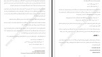 دانلود کتاب مصرف الکل و کنترل بیماری های مربوطه مسعود سیاوش 15 صفحه PDF 📘-1