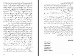 دانلود کتاب مکتب بوداپست محمد جعفر پوینده 184 صفحه PDF 📘-1