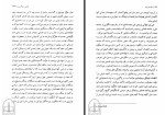 دانلود کتاب نقد مدرنیته مرتضی مردیها 352 صفحه PDF 📘-1