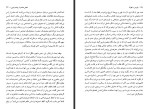دانلود کتاب پاریس تهران مازیار اسلامی 184 صفحه PDF 📘-1