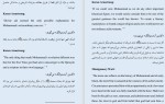 دانلود کتاب پیامبر اعظم از دیدگاه اندیشمندان غربی احمد نظامی 93 صفحه PDF 📘-1