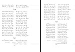 دانلود کتاب کلیات شمس یا دیوان کبیر جلد ششم مولانا جلال الدین محمد 323 صفحه PDF 📘-1