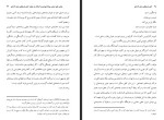 دانلود کتاب کنش فرهنگی برای آزادی احمد بیرشک 122 صفحه PDF 📘-1