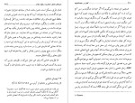 دانلود کتاب گفتار در مابعدالطبیعه و نوشتار های مربوط به آن ابراهیم دادجو 341 صفحه PDF 📘-1