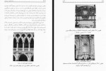 دانلود کتاب زیبایی شناسی در معماری جهانشاه پاکزاد 553 صفحه PDF 📘-1