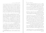 دانلود کتاب تاریخ اندیشه های سیاسی جعفر سبحانی 429 صفحه PDF 📘-1