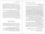 دانلود کتاب موسیقی نامه علینقی وزیری 642 صفحه PDF 📘-1