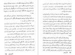 دانلود کتاب هکلبری فین محمد رضا جعفری 44 صفحه PDF 📘-1