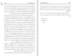 دانلود کتاب برآمدن و فرمانروایی تیمور منصور صفت گل 341 صفحه PDF 📘-1