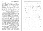 دانلود کتاب برآمدن و فرمانروایی تیمور منصور صفت گل 341 صفحه PDF 📘-1