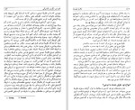 دانلود کتاب تکامل فیزیک احمد آرام 278 صفحه PDF 📘-1