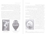 دانلود کتاب اسرار تمدن یونان باستان بهنام محمد پناه 131 صفحه PDF 📘-1