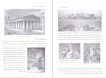 دانلود کتاب اسرار تمدن یونان باستان بهنام محمد پناه 131 صفحه PDF 📘-1