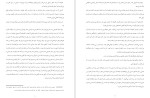 دانلود کتاب انسان در جست و جوی معنا امیر لاهوتی 126 صفحه PDF 📘-1