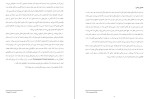 دانلود کتاب انسان در جست و جوی معنا امیر لاهوتی 126 صفحه PDF 📘-1